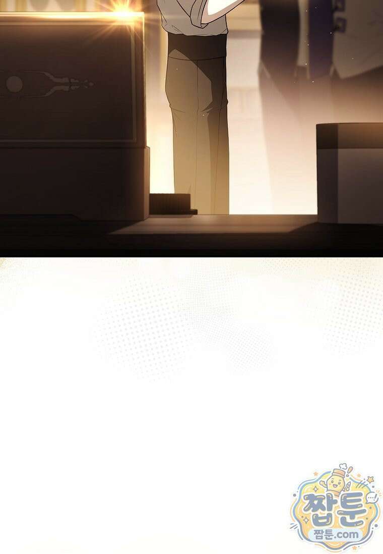 후계자는 모르겠고 힐링이나 하렵니다 18화 24