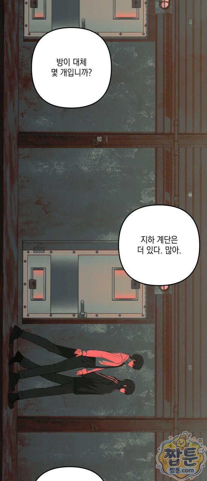 한국에서 히어로 하기 힘들더라 86화 29