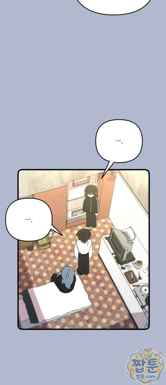 한국에서 히어로 하기 힘들더라 86화 80