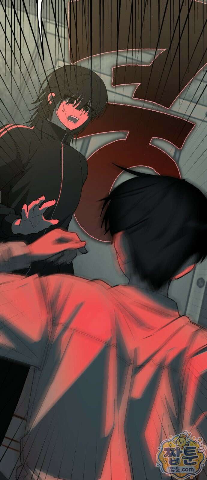 한국에서 히어로 하기 힘들더라 86화 114