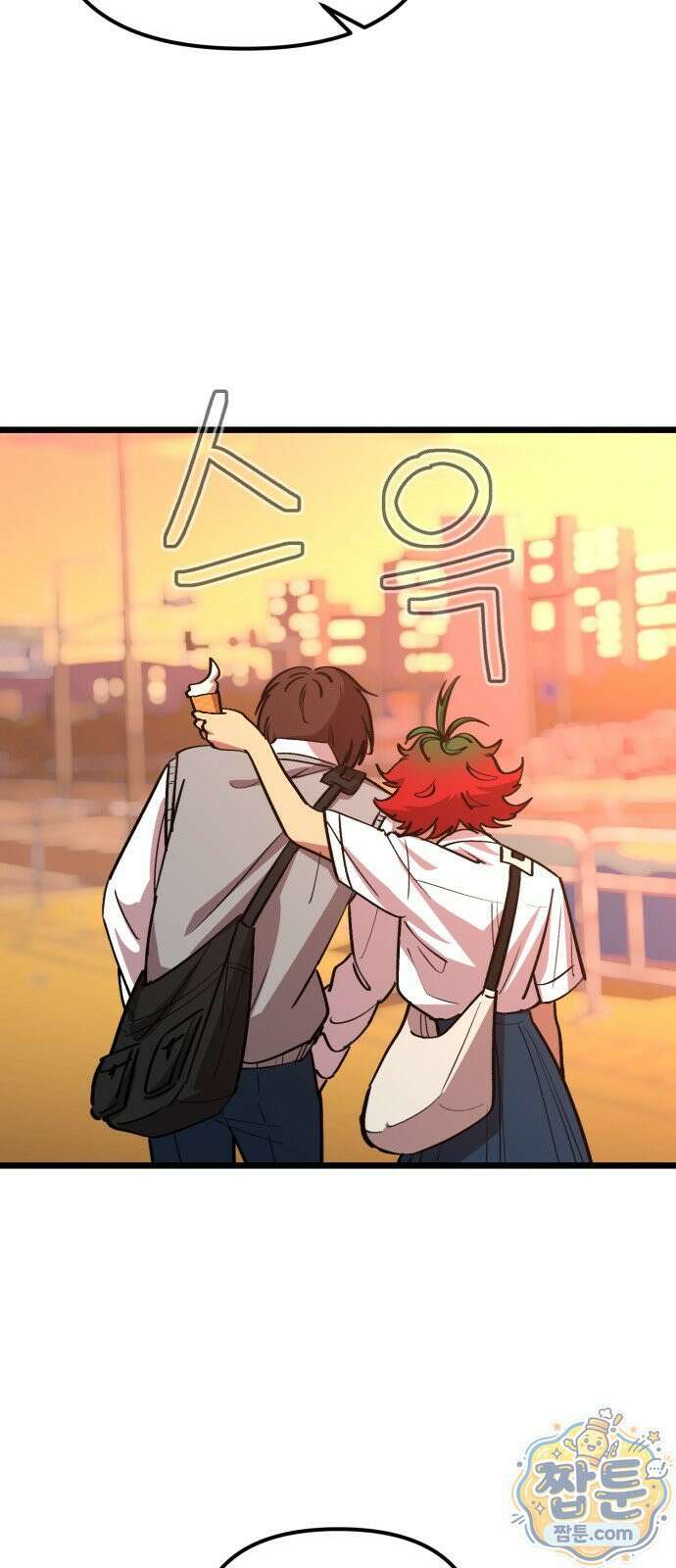 너의 완두콩을 먹고 싶어! 58화 14