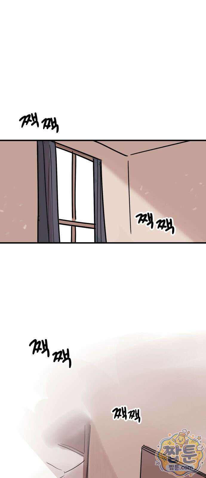 위험하지 않아요 NPC씨 오마케 51화 3