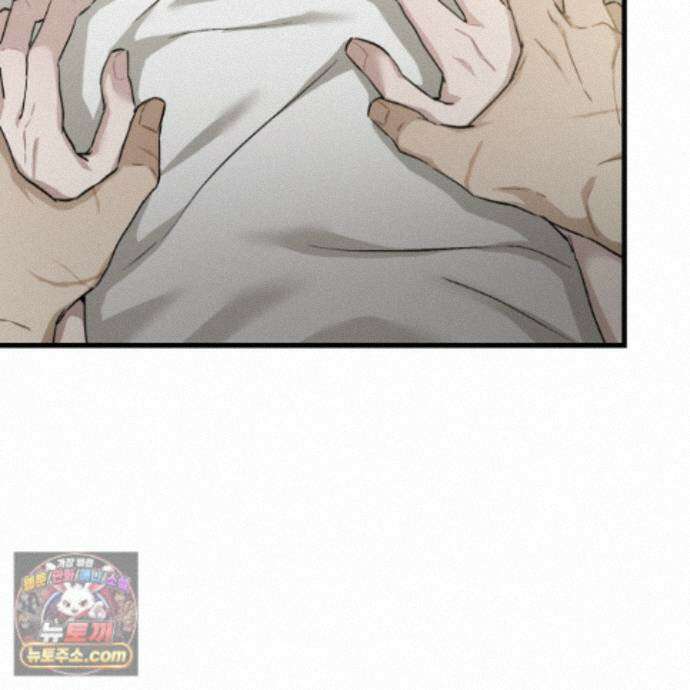 각지손 마주끼고 39화 2
