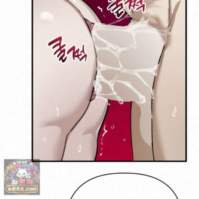 각지손 마주끼고 39화 4