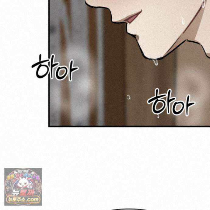 각지손 마주끼고 39화 7