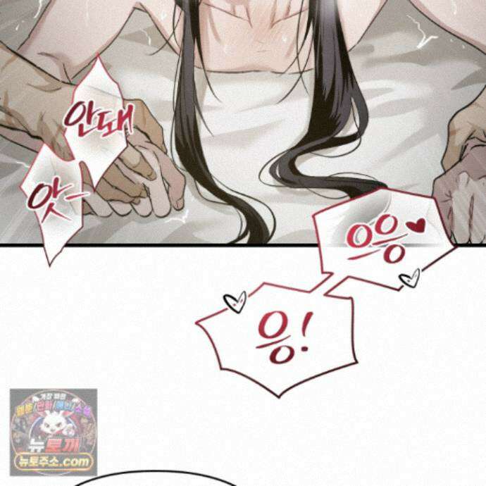 각지손 마주끼고 39화 10