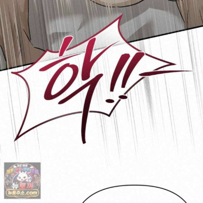 각지손 마주끼고 39화 18