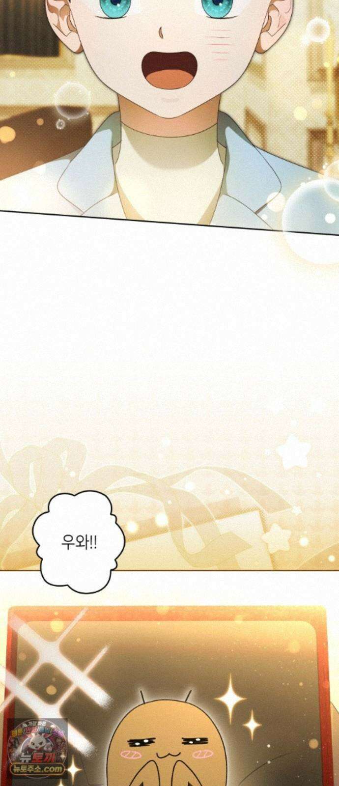 프레스턴경의비밀가정교사 16화 29