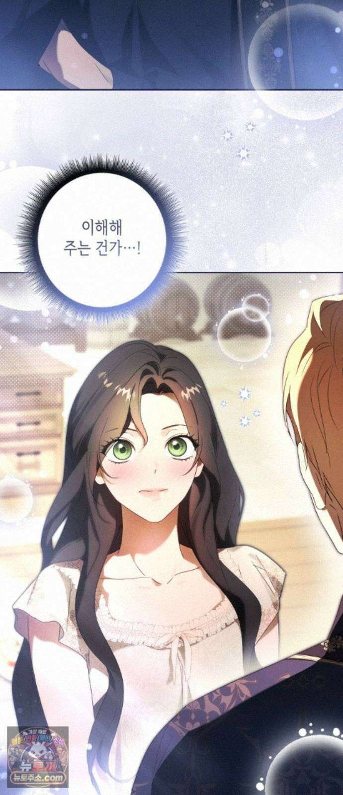 프레스턴경의비밀가정교사 16화 59