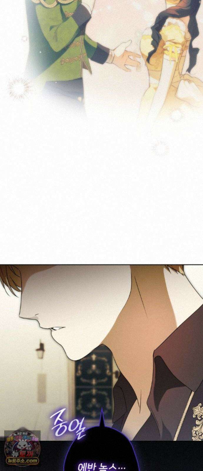 프레스턴경의비밀가정교사 16화 62