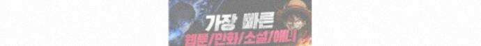 프레스턴경의비밀가정교사 16화 67