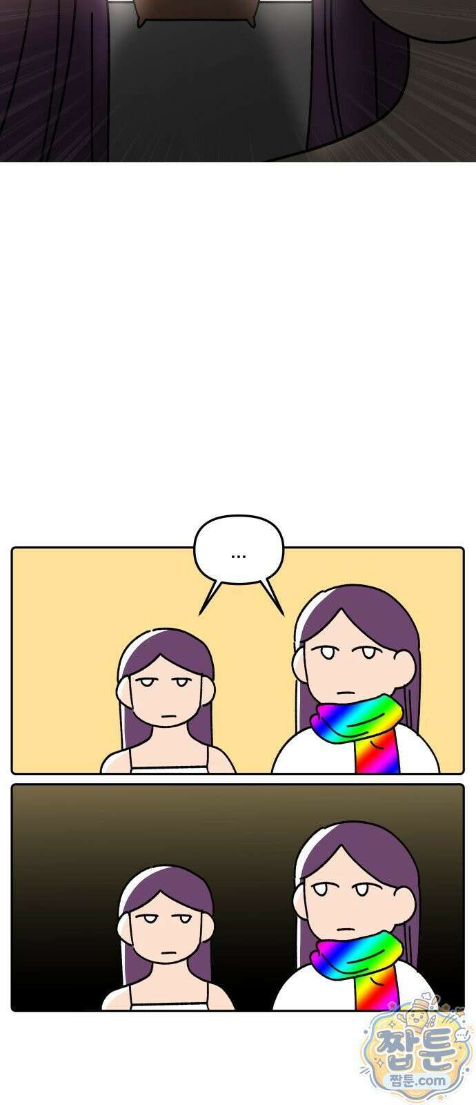 오늘은 뭐하고 놀까? 오늘은 뭐하고 놀까? 45화 12