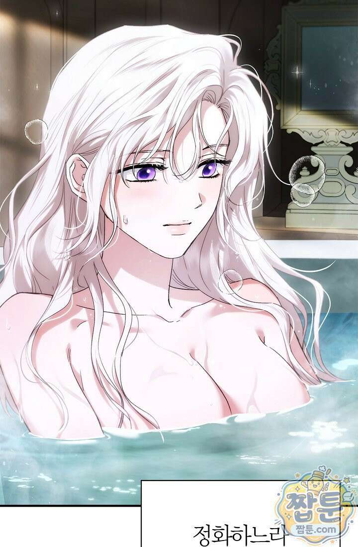 남편은 분명 성기사였는데 14화 19