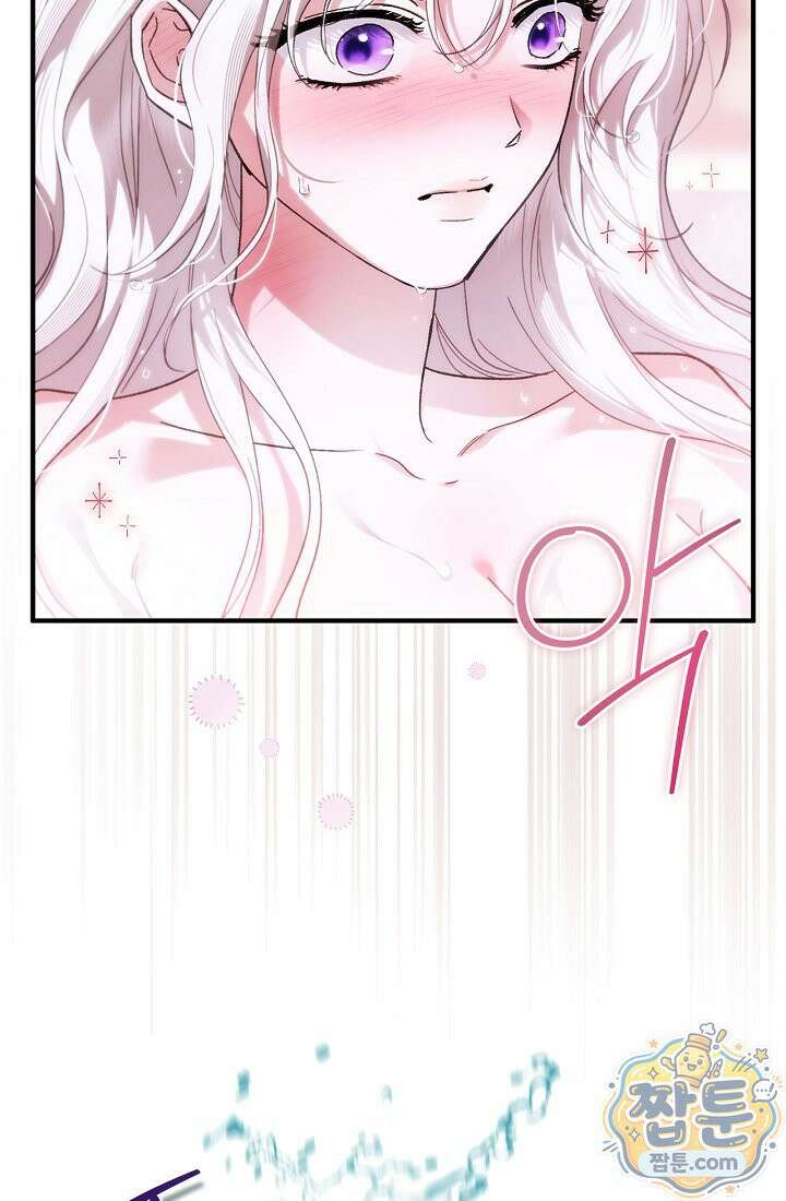 남편은 분명 성기사였는데 14화 21