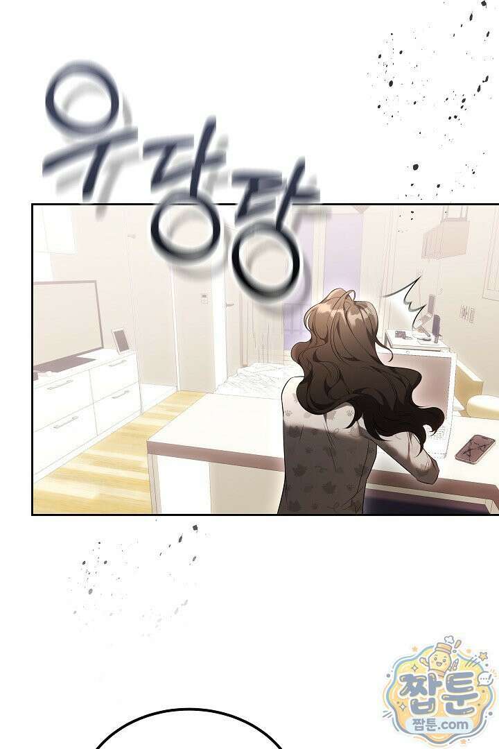 어느 날 남주가 우리 집에 떨어졌다 1화 17