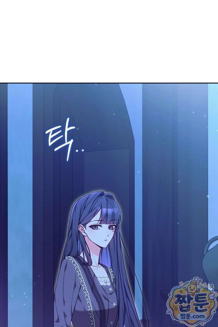 새엄마가 떠났다 17화 15