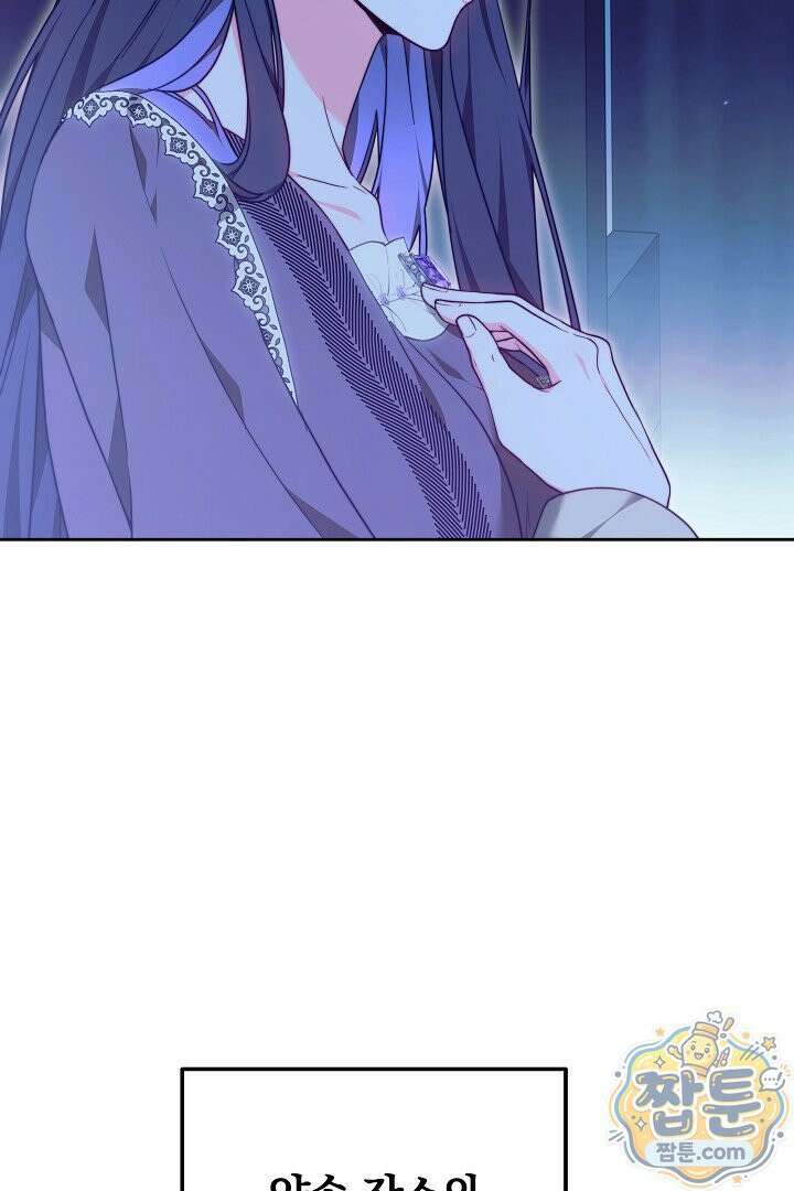새엄마가 떠났다 17화 18