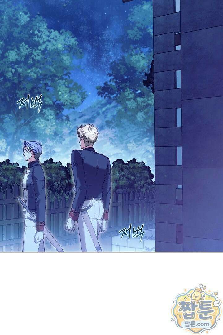 새엄마가 떠났다 17화 26