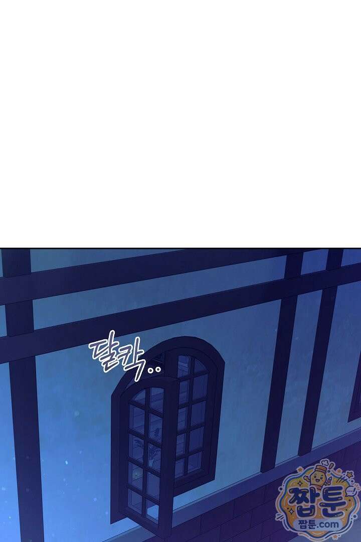 새엄마가 떠났다 17화 27