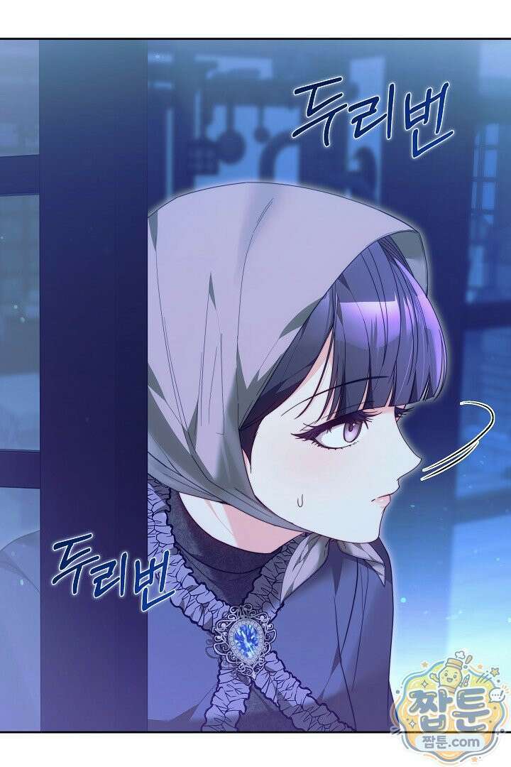 새엄마가 떠났다 17화 29