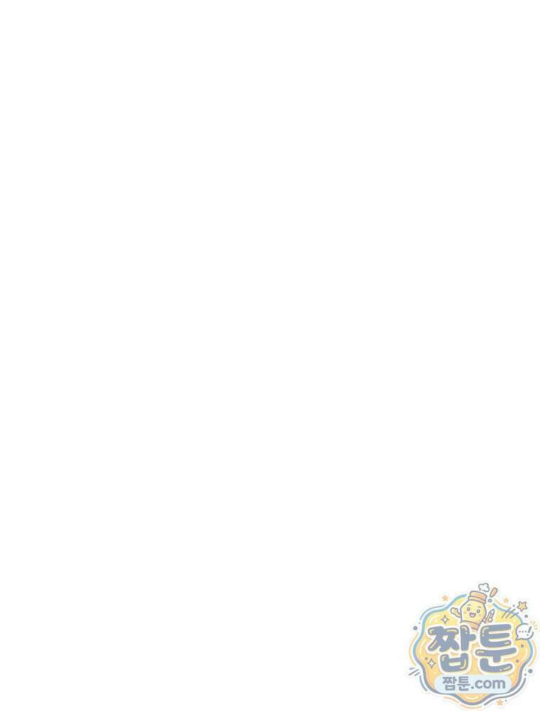 아포칼립스엔 고인물이 필요해요 6화 10