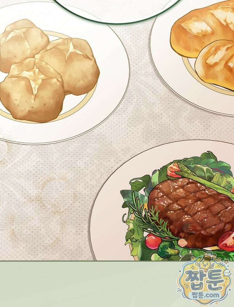 아포칼립스엔 고인물이 필요해요 6화 141