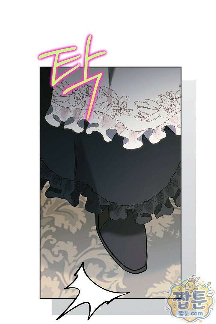 어느 날 남주가 우리 집에 떨어졌다 16화 9