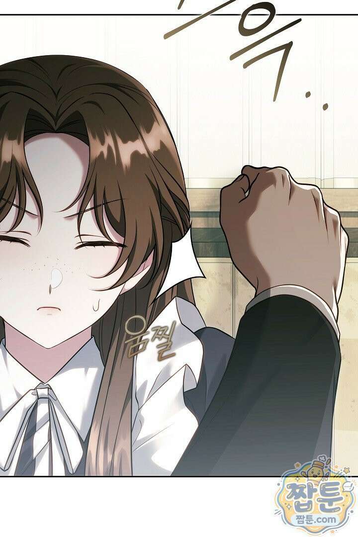 어느 날 남주가 우리 집에 떨어졌다 16화 22