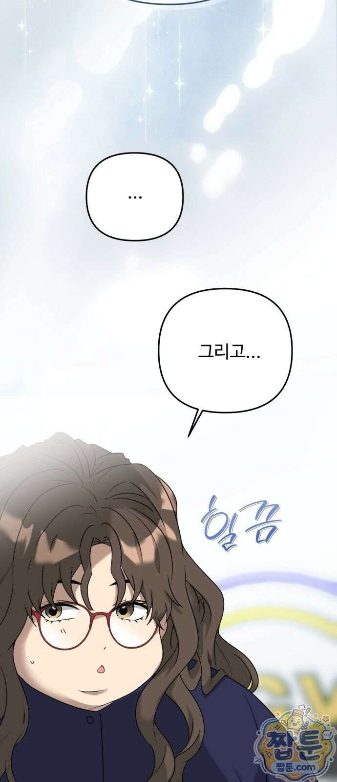 공주는 헬스장에 간다 2화 21