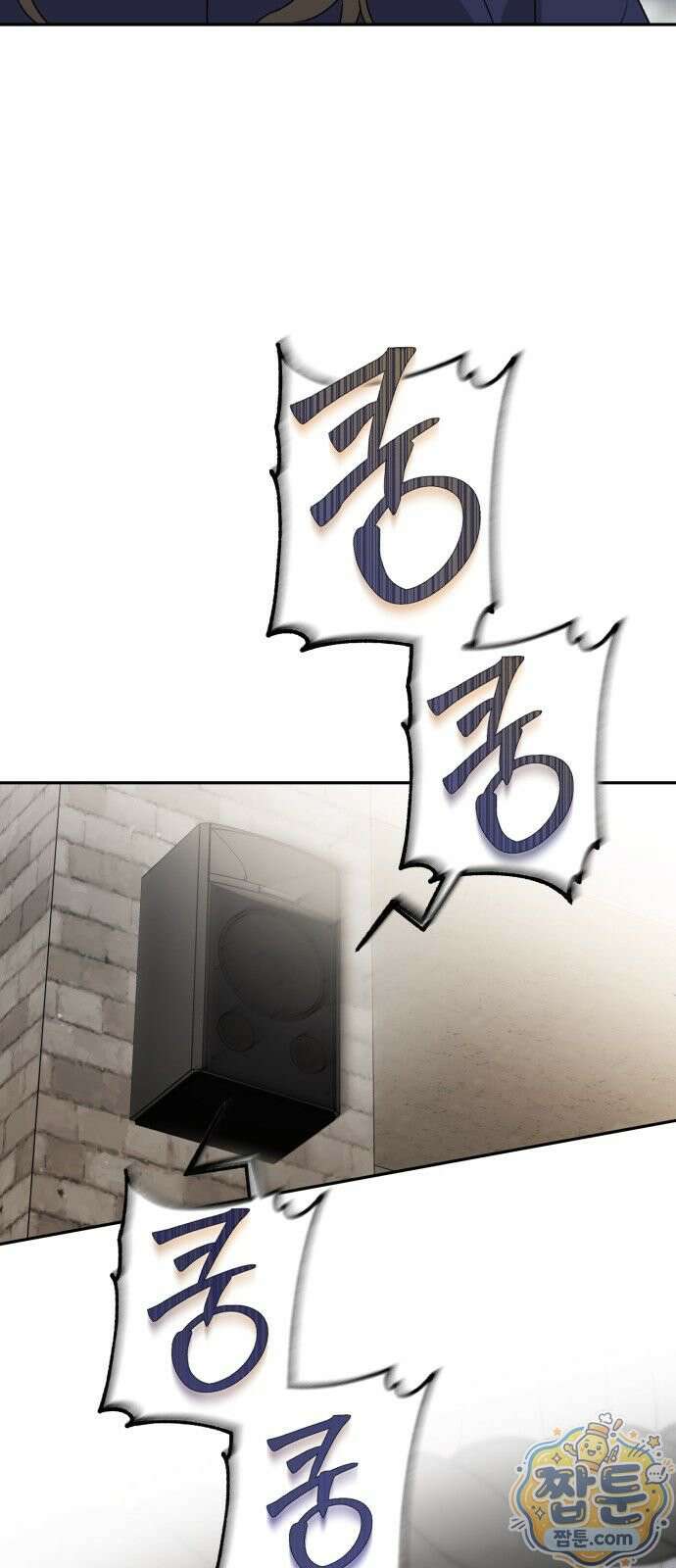 공주는 헬스장에 간다 2화 22