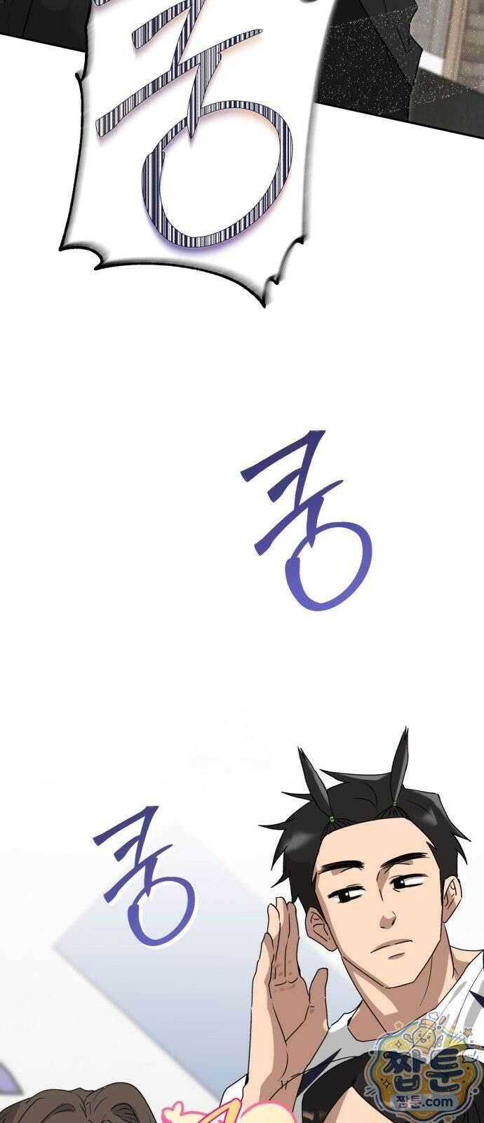 공주는 헬스장에 간다 2화 25