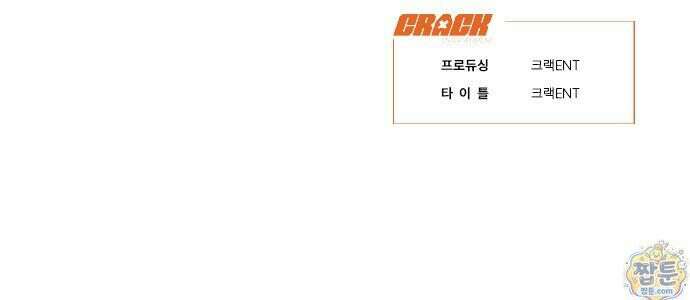 공주는 헬스장에 간다 2화 91