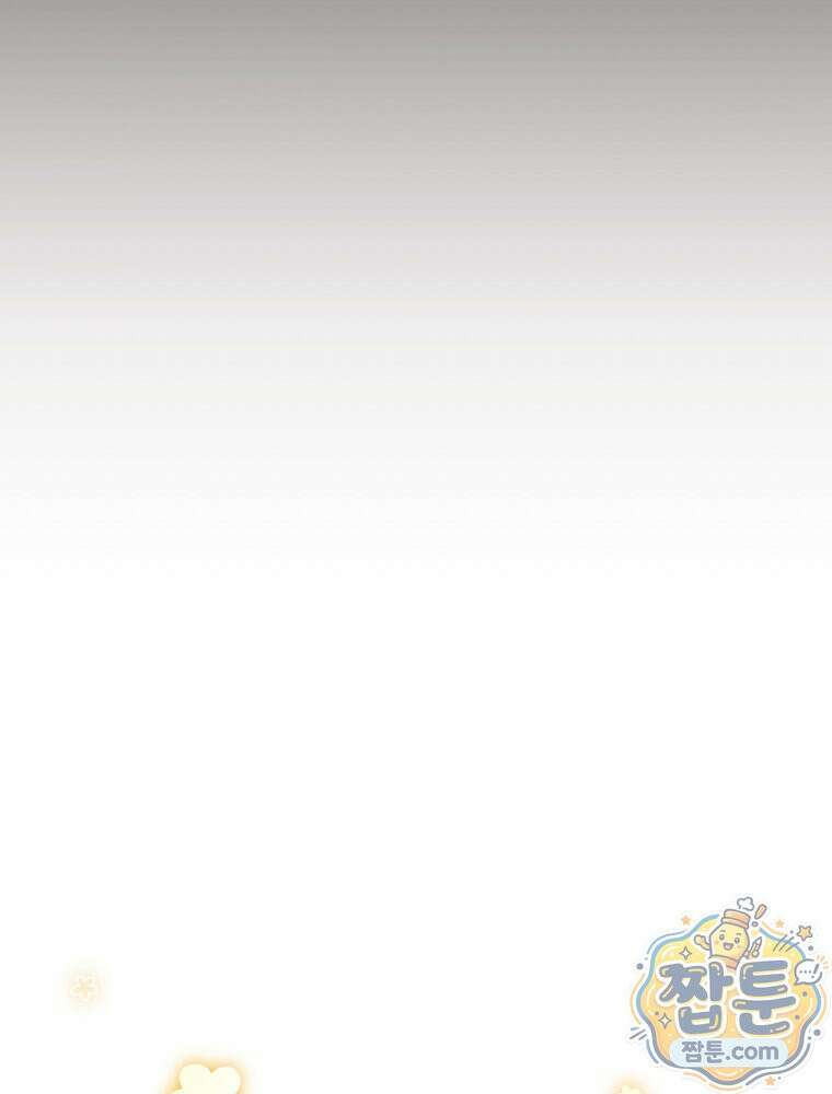 소설 속 엑스트라 164화 25