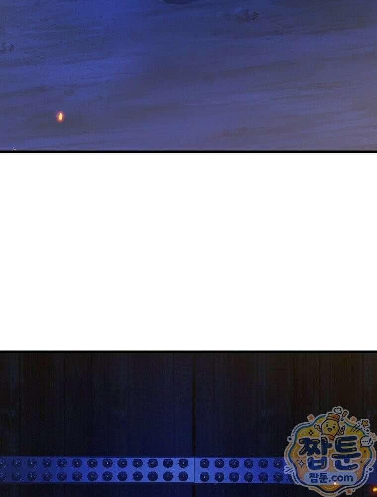 역천사신 430화 30
