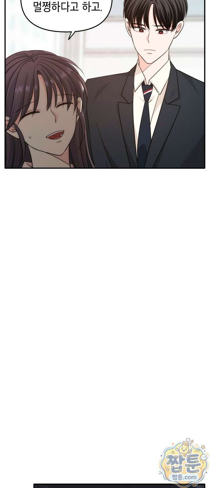재난은 늘 곁에 있다 80화 7