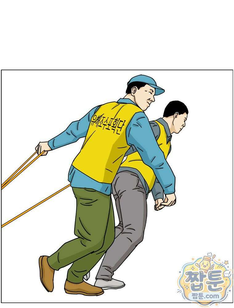 농부 이삼탁 19화 3
