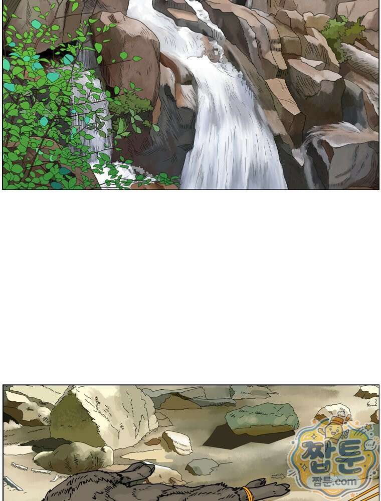 농부 이삼탁 19화 5