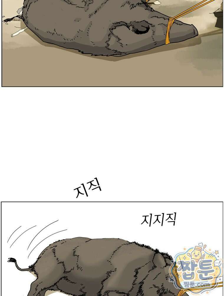 농부 이삼탁 19화 6