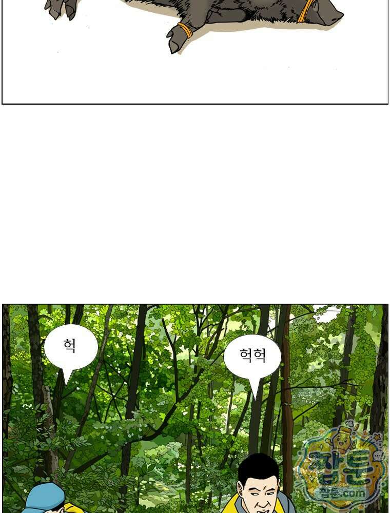 농부 이삼탁 19화 7