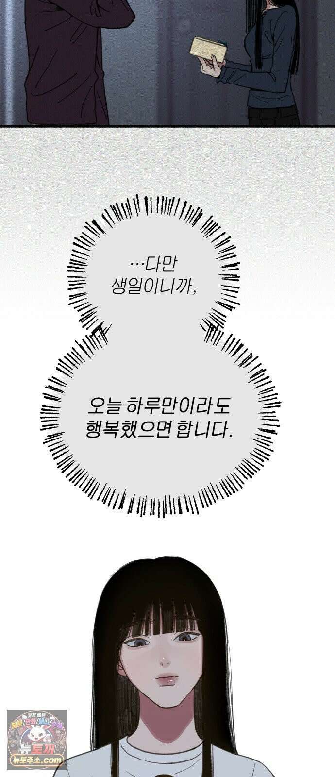 9 분신 3