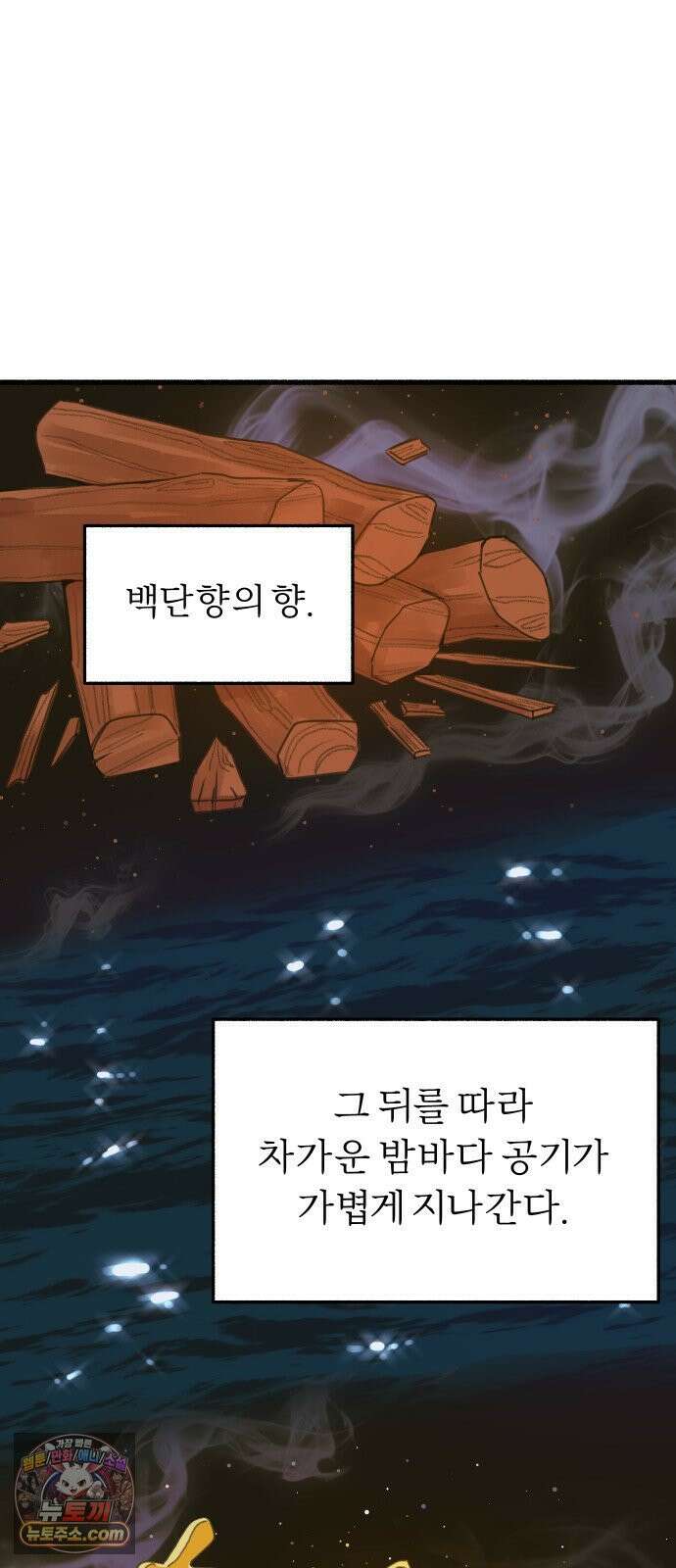 9 분신 5