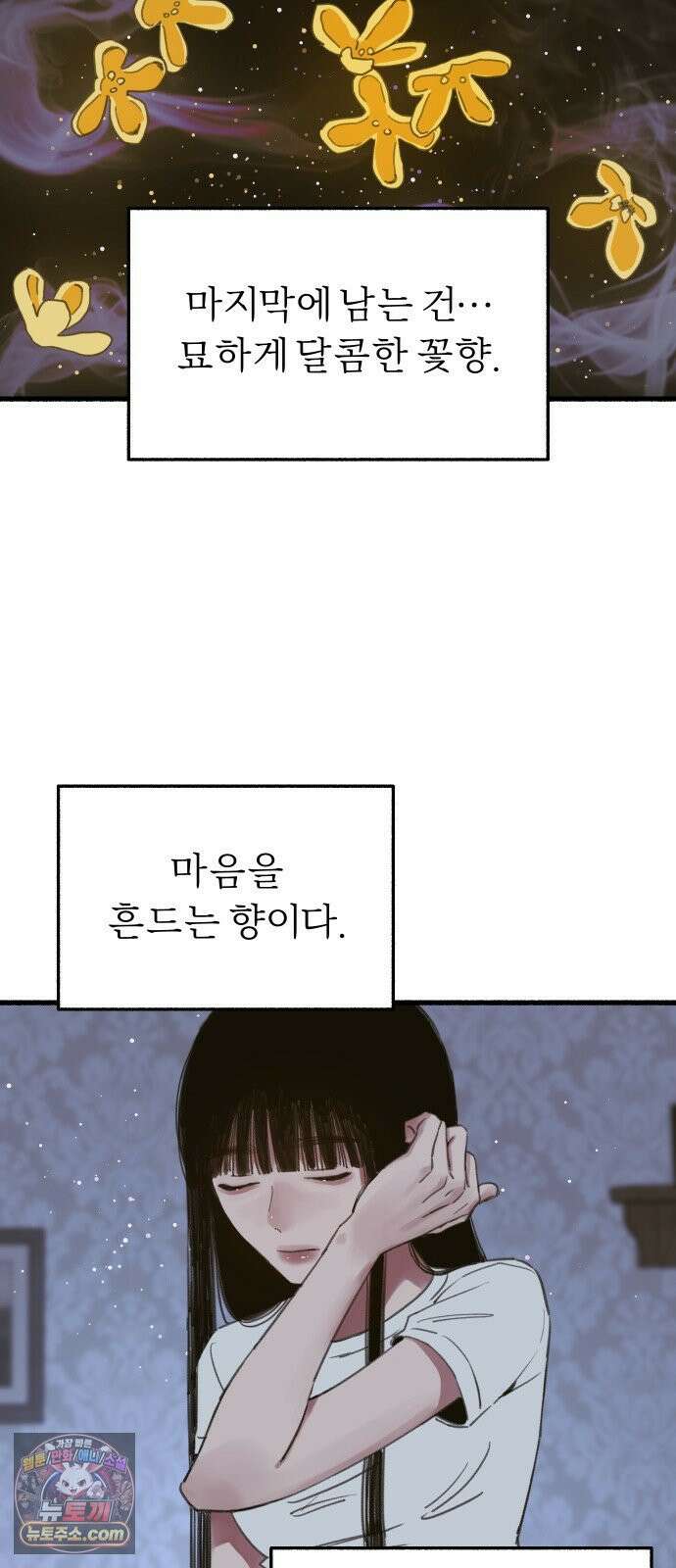 9 분신 6