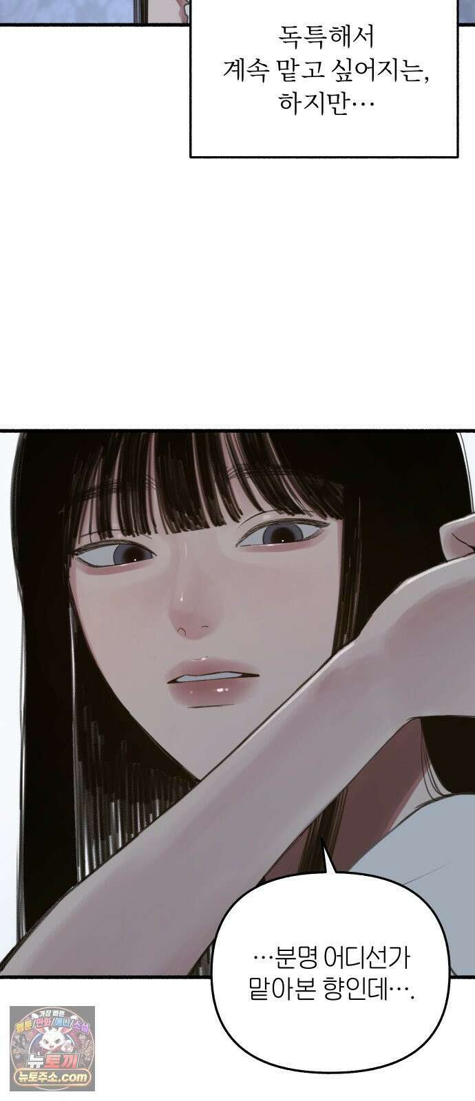 9 분신 7