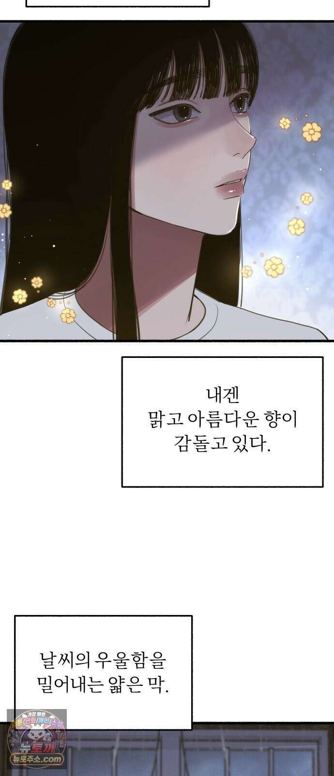 9 분신 10