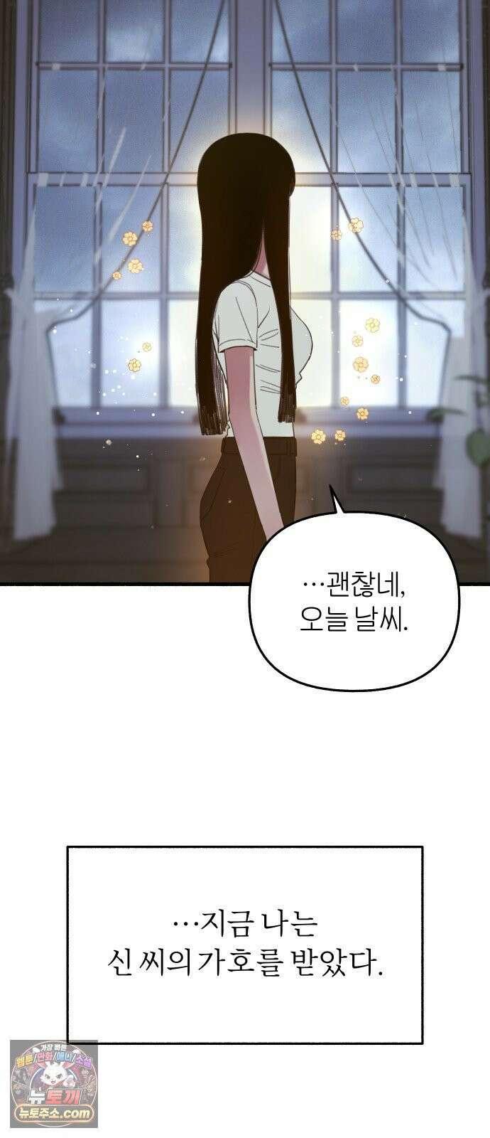 9 분신 11