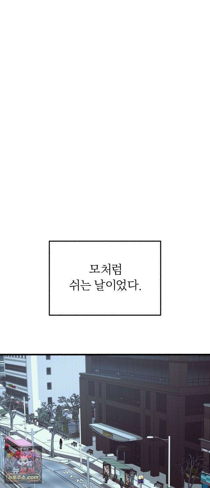 9 분신 13
