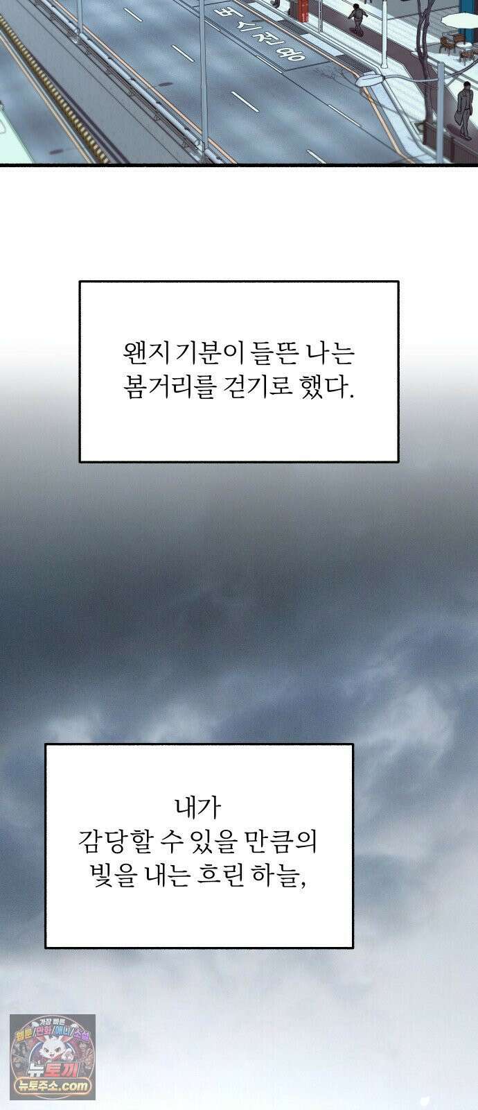 9 분신 14