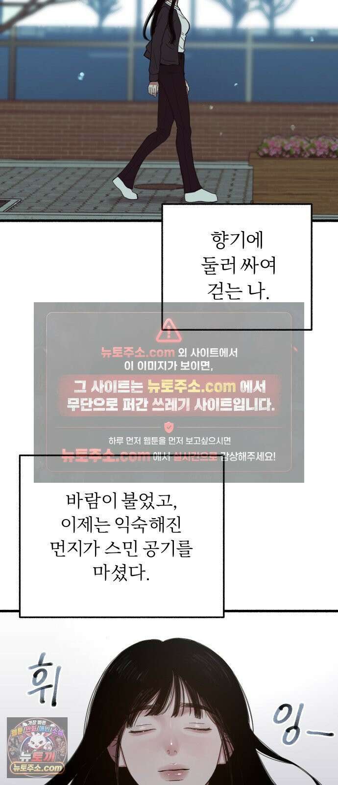 9 분신 16