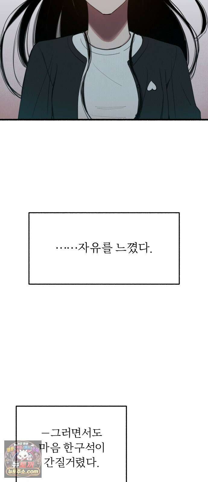 9 분신 17