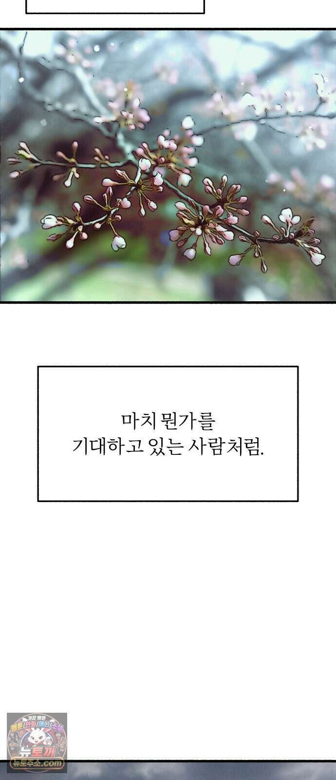 9 분신 18